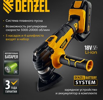 Реноватор Denzel MTL-IB-18-02 (с АКБ)