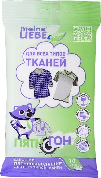 

Пятновыводитель Meine Liebe для всех типов тканей (10 шт)