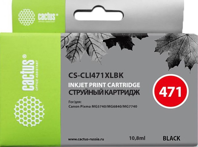 

Картридж CACTUS CS-CLI471XLBK (аналог Canon CLI-471BK XL)
