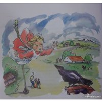 Книга издательства Махаон. Приключения Эмиля из Леннеберги (Линдгрен А.)