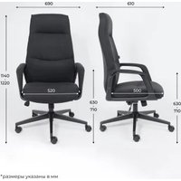 Офисное кресло AksHome Sierra (черная ткань/черный металл)