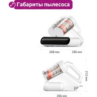Пылесос для удаления пылевых клещей Deerma DEM-CM980W