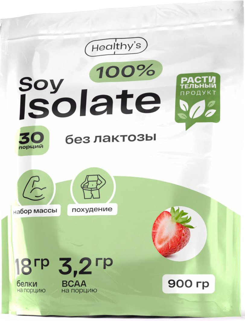 

Протеин сывороточный (изолят) Healthys 100% Soy Isolate (900г, клубника)