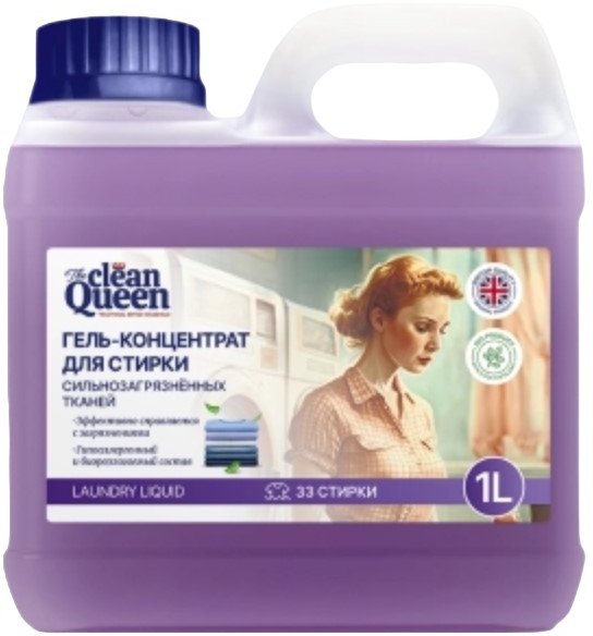 

Гель для стирки Clean Queen Сильнозагрязненные ткани (1 л)