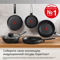 Сковорода Tefal Expertise+ G3330743