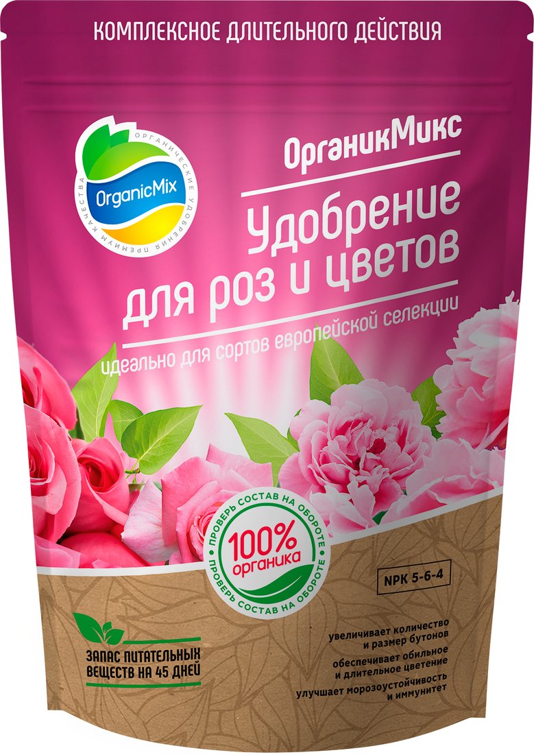 

Удобрение Органик Микс для роз и цветов 850 г