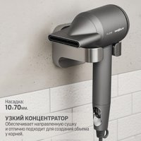 Фен Holt HT-HDS-003