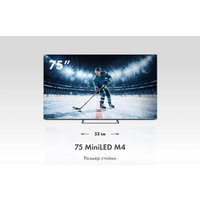 MiniLED телевизор Haier 75 MiniLED M4