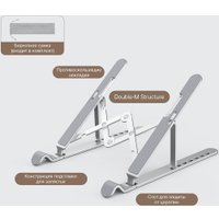 Подставка Orico PFB-A21-SV-BP в Витебске
