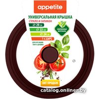 Крышка Appetite ZH20-24SSBR