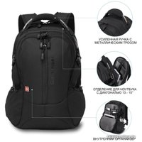 Городской рюкзак Germanium S-02