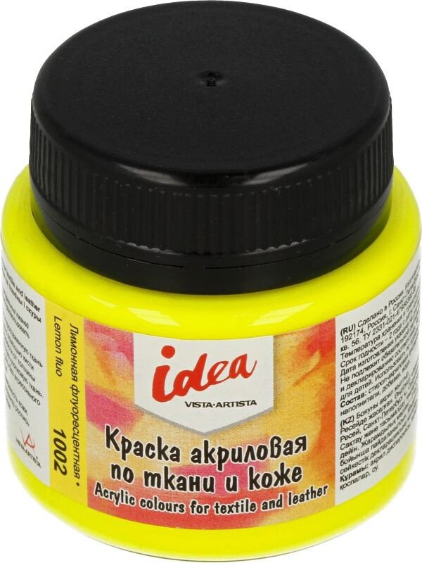 

Акриловая краска Vista-Artista idea по ткани и коже с эффектами ITA-50 (50 мл, 1002 лимонный флуоресцентный/lemon fluo)