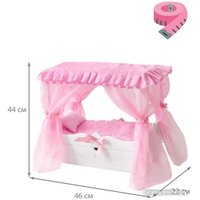 Кроватка для кукол Leader Toys Diamond Princes c царским балдахином 71219 (белый)