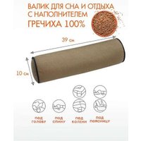 Декоративная подушка Matex Валик.Ecology Velours 56-638 (кофейный)