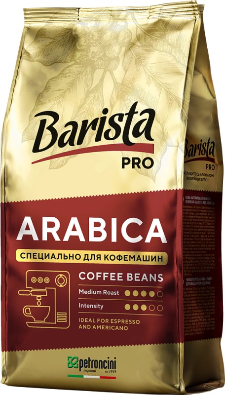 

Кофе Barista PRO Arabica в зернах 800 г