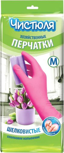 Чистюля с хлопковым напылением 8 (M)
