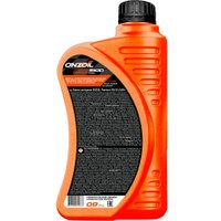 Моторное масло ONZOIL Premium 5W-30 A3/B4 900мл