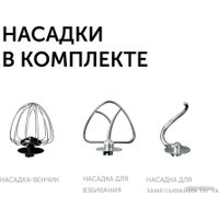 Кухонная машина RED Solution RKM-4021