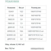 Шкаф распашной Уют Сервис Гарун-К 402.07 (венге)