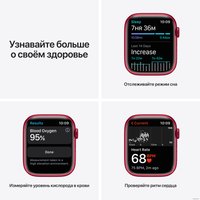 Умные часы Apple Watch Series 7 45 мм (PRODUCT)RED