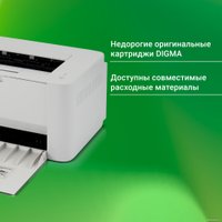 Принтер Digma DHP-2401 (серый)