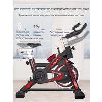 Велотренажер R-brand Bake 002