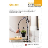 Поддон для пастилы Сам Себе Шеф силиконовый сплошной d35 (5 шт)