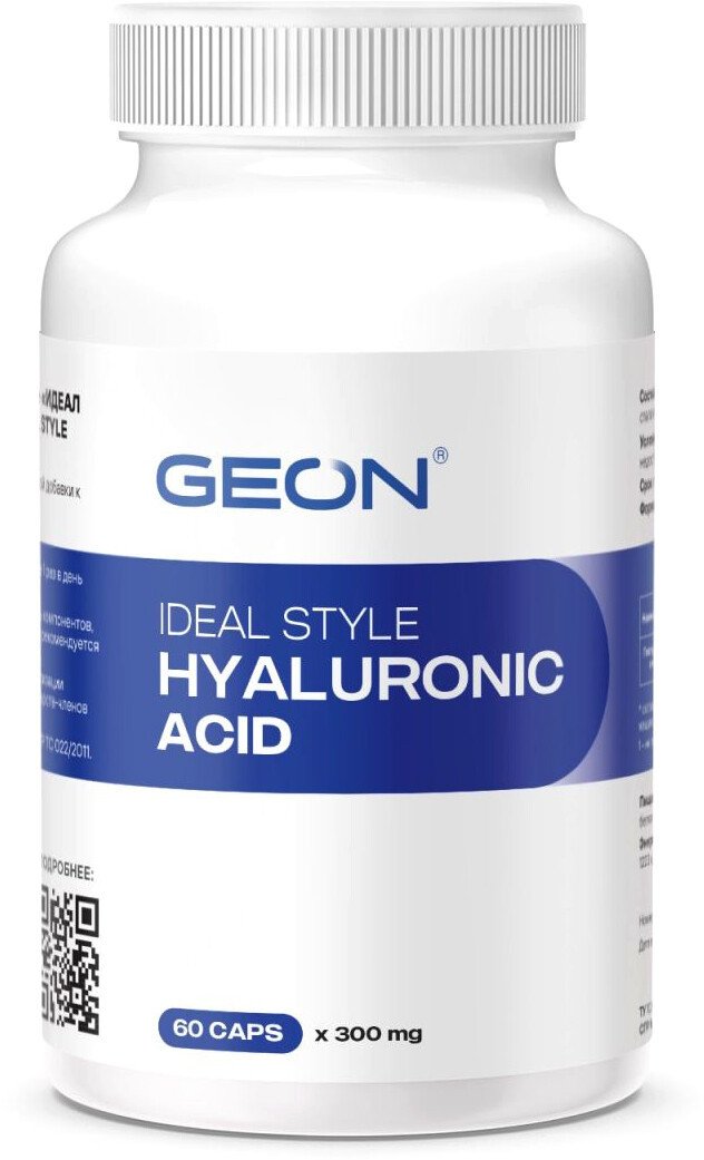 БАД Geon Ideal Style Hyaluronic Acid (60 капсул)