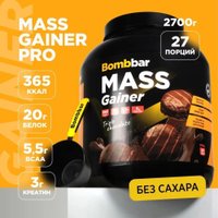 Гейнер Bombbar Mass Gainer (2700 г, тройной шоколад)