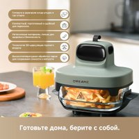 Аэрогриль (аэрофритюрница) Dreame Air Fryer PT60 (зеленый)