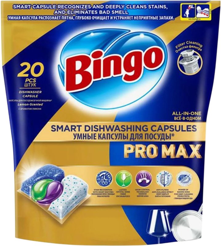 

Капсулы для посудомоечной машины Bingo Pro Max All in 1 Lemon (20 шт)