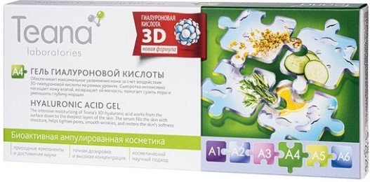 

Teana Сыворотка для лица А4 Гиалуроновая кислота 10x2 мл