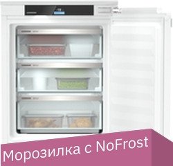 

Морозильник Liebherr IFNe 3553 Prime NoFrost