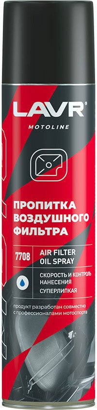

Lavr Масло техническое 400мл Ln7708