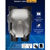 Бинокль Levenhuk Halo 30XN 85332