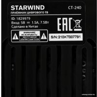 Приемник цифрового ТВ StarWind CT-240