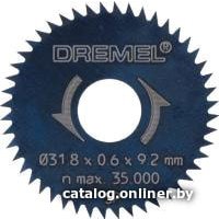 Набор пильных дисков Dremel 2.615.054.6JB