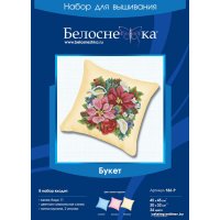 Набор для вышивания Белоснежка Букет 186