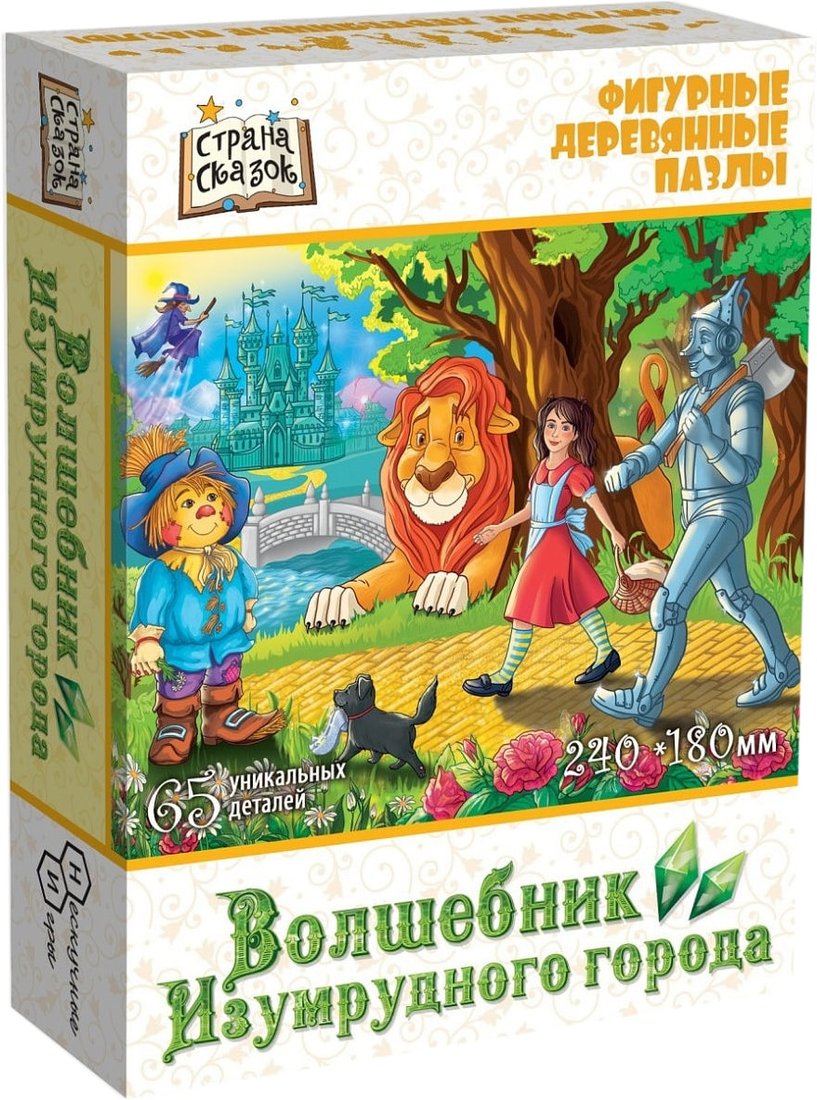 

Мозаика/пазл Нескучные игры Страна сказок Волшебник Изумрудного города