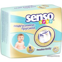 Трусики-подгузники Senso Baby Junior 5 (24 шт)