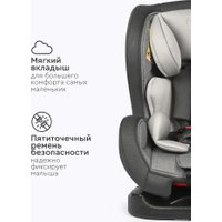 Детское автокресло Tomix Neon DS05 (серый)