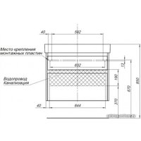  Aquanet Тумба Nova Lite 75 00245244 c умывальником Латина 75 (белый)