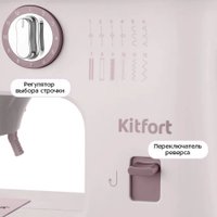 Электромеханическая швейная машина Kitfort KT-6801