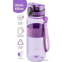 Бутылка для воды Elan Gallery Water Balance 650мл 280098 (аметист)