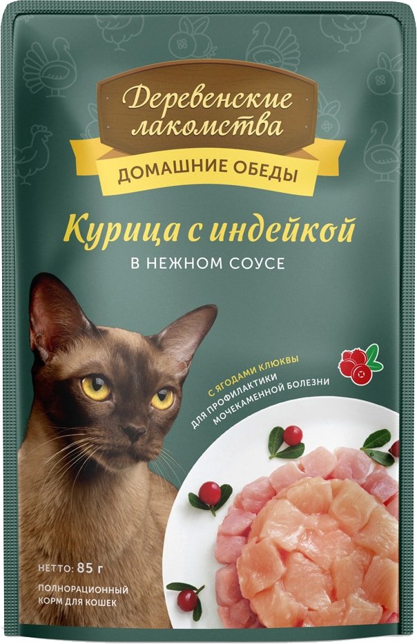 

Консервированный корм для кошек Деревенские лакомства Курица с индейкой в нежном соусе 85 г