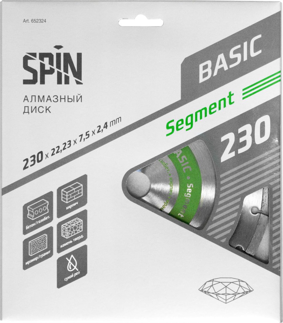 

Отрезной диск алмазный Spin 652324