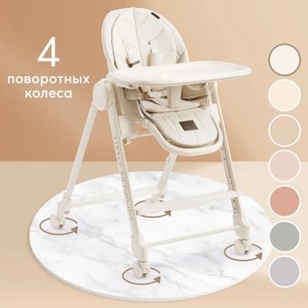 Happy Baby Berny Lux (milky new)