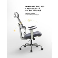 Офисное кресло myroo Office Grace MC094A-GG (grey/grey)