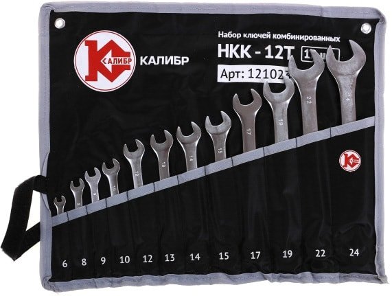 

Набор ключей Калибр НКК-12Т (12 предметов)