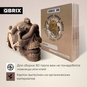 Одиссея 3D 20020